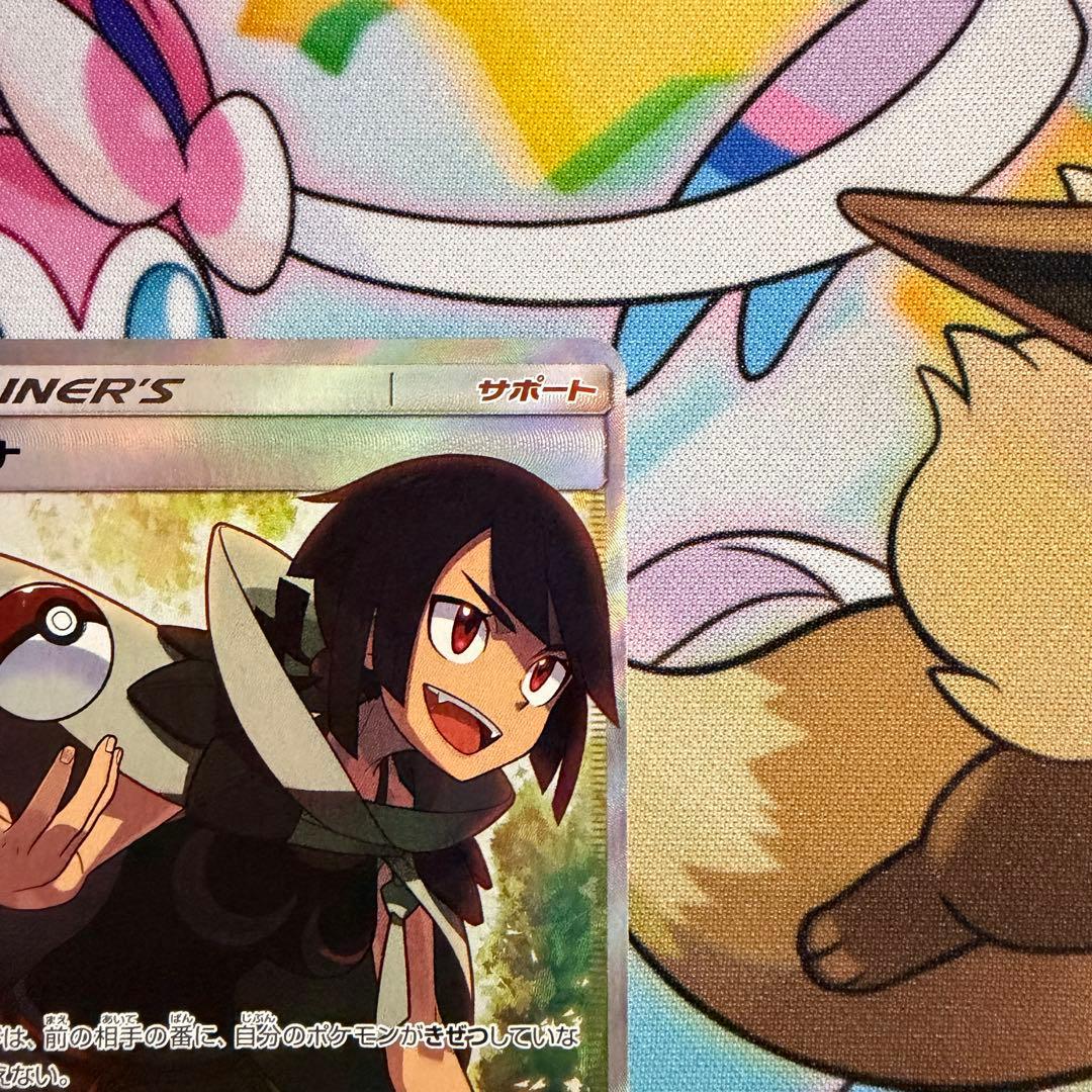 Pokemon Higana SR — 059/053 — Japanese