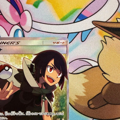 Pokemon Higana SR — 059/053 — Japanese