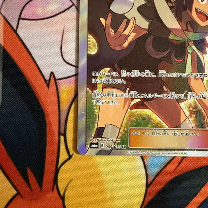 Pokemon Higana SR — 059/053 — Japanese