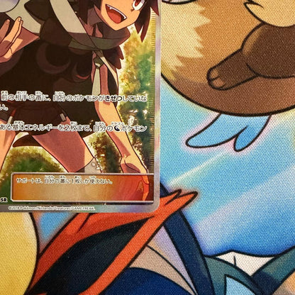 Pokemon Higana SR — 059/053 — Japanese