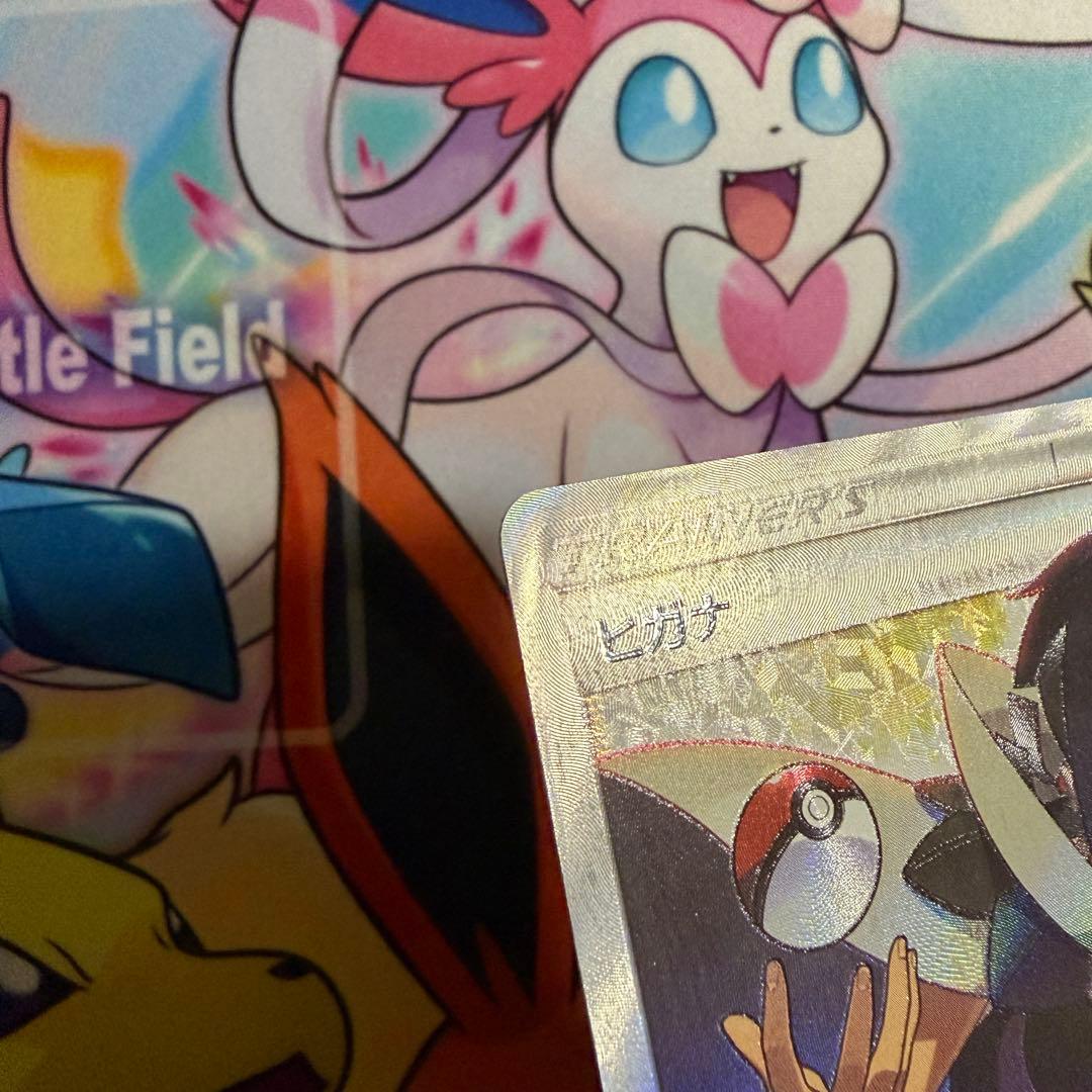 Pokemon Higana SR — 059/053 — Japanese