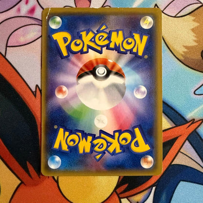 Pokemon Higana SR — 059/053 — Japanese