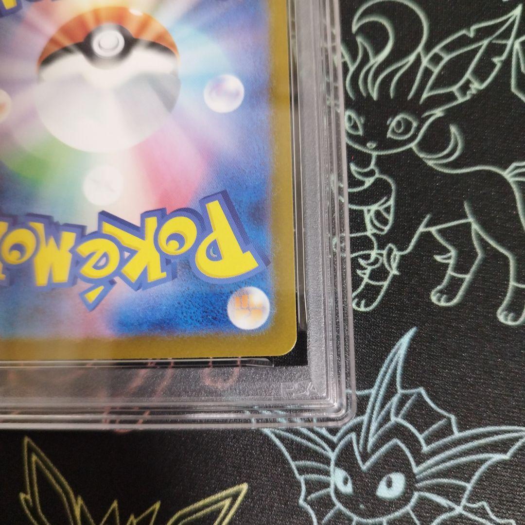 PSA 10 Pokemon Pikachu ex — 234/193 — Japanese