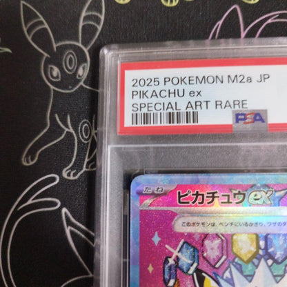 PSA 10 Pokemon Pikachu ex — 234/193 — Japanese