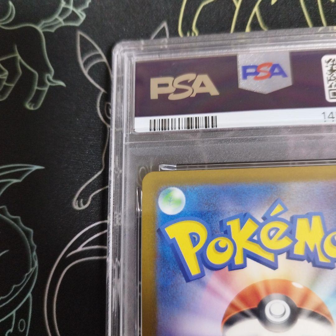 PSA 10 Pokemon Pikachu ex — 234/193 — Japanese