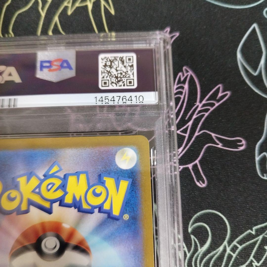 PSA 10 Pokemon Pikachu ex — 234/193 — Japanese