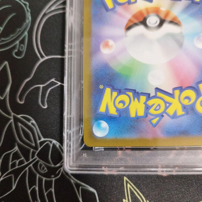 PSA 10 Pokemon Pikachu ex — 234/193 — Japanese