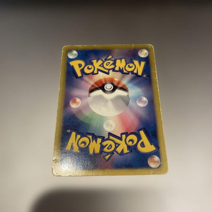 Pokemon Altaria — 065/059 — Japanese