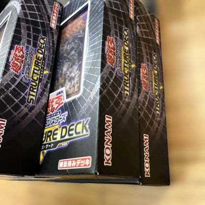 Yu-Gi-Oh Yu-Gi-Oh! Official Card Game Duel Monsters Structure Deck R -Devil's Gate- Box Ultra Rare — Japanese
