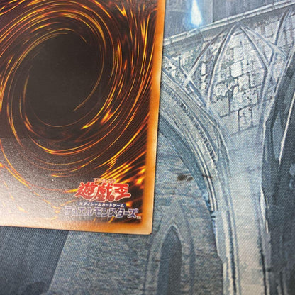 Yu-Gi-Oh Dark Dust Spirit — Japanese