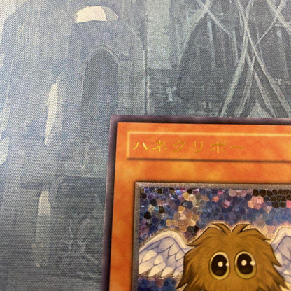 Yu-Gi-Oh Dark Dust Spirit — Japanese