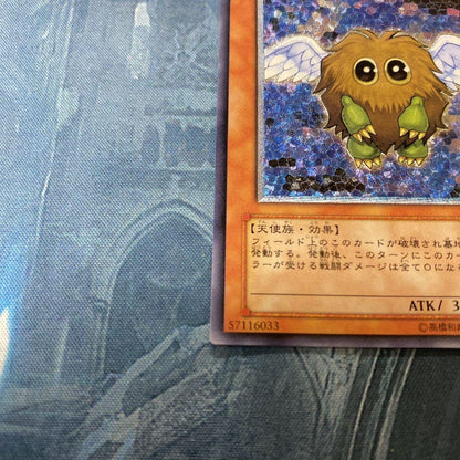 Yu-Gi-Oh Dark Dust Spirit — Japanese