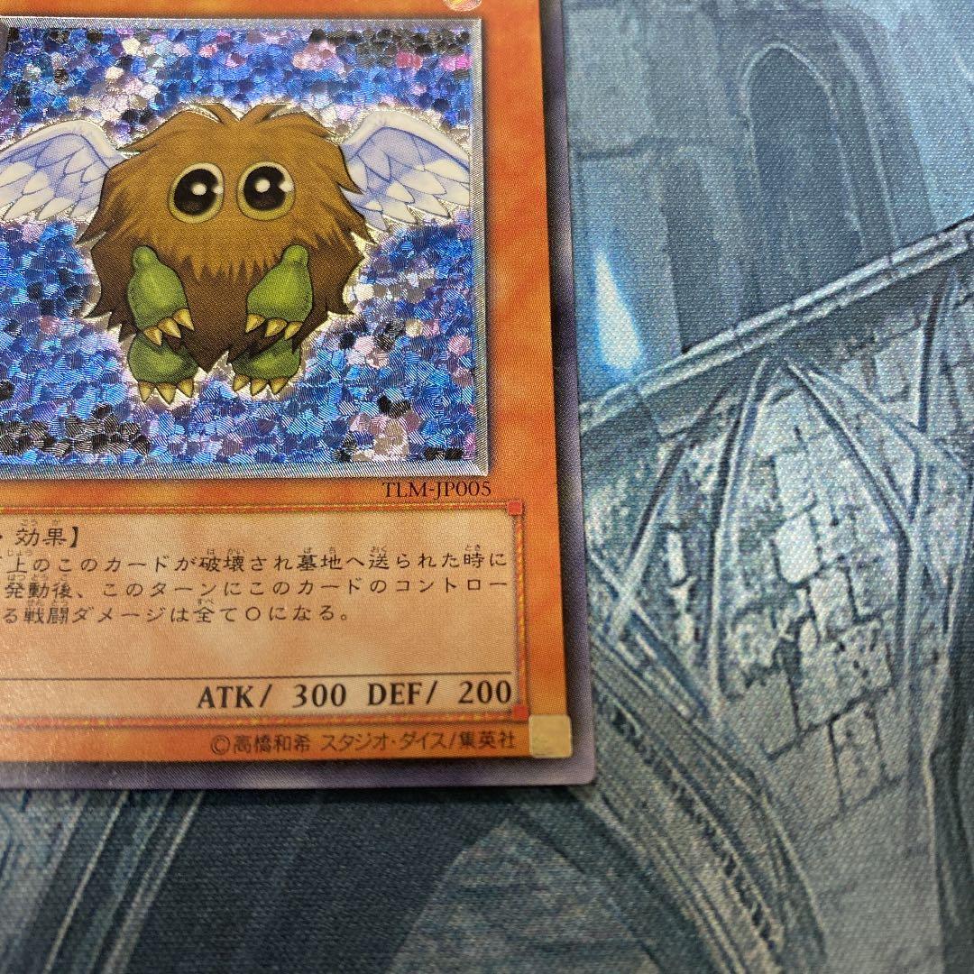 Yu-Gi-Oh Dark Dust Spirit — Japanese
