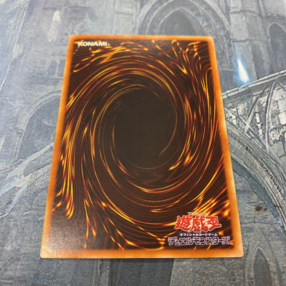 Yu-Gi-Oh Dark Dust Spirit — Japanese