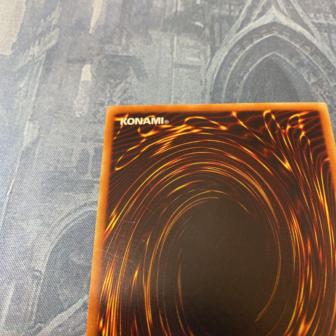 Yu-Gi-Oh Dark Dust Spirit — Japanese