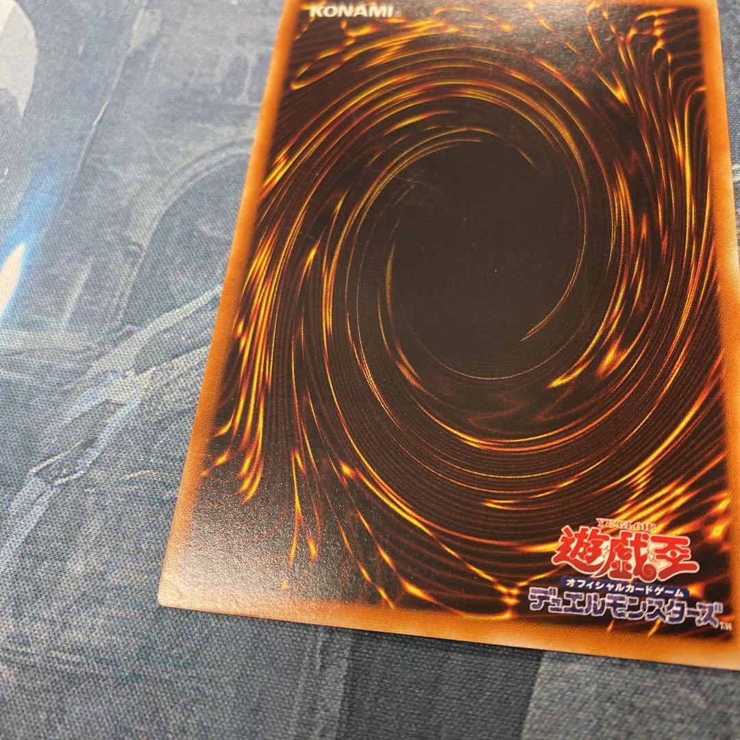 Yu-Gi-Oh Dark Dust Spirit — Japanese