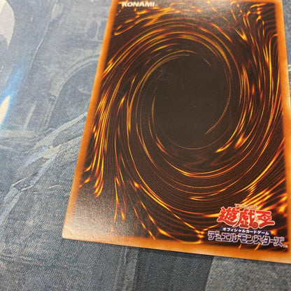Yu-Gi-Oh Dark Dust Spirit — Japanese