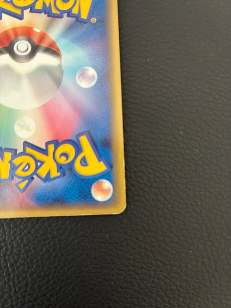 Pokemon Lugia ex — PCG Expansion Pack: Golden Sky, Silver Sea 090/106 — Japanese