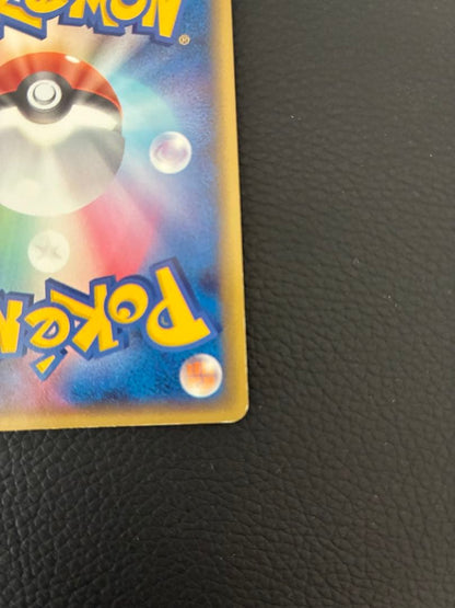 Pokemon Lugia ex — PCG Expansion Pack: Golden Sky, Silver Sea 090/106 — Japanese