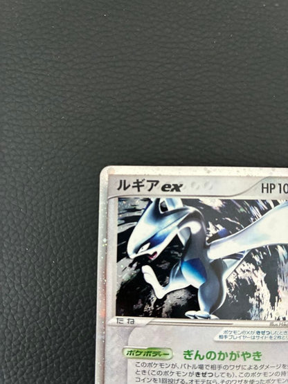 Pokemon Lugia ex — PCG Expansion Pack: Golden Sky, Silver Sea 090/106 — Japanese