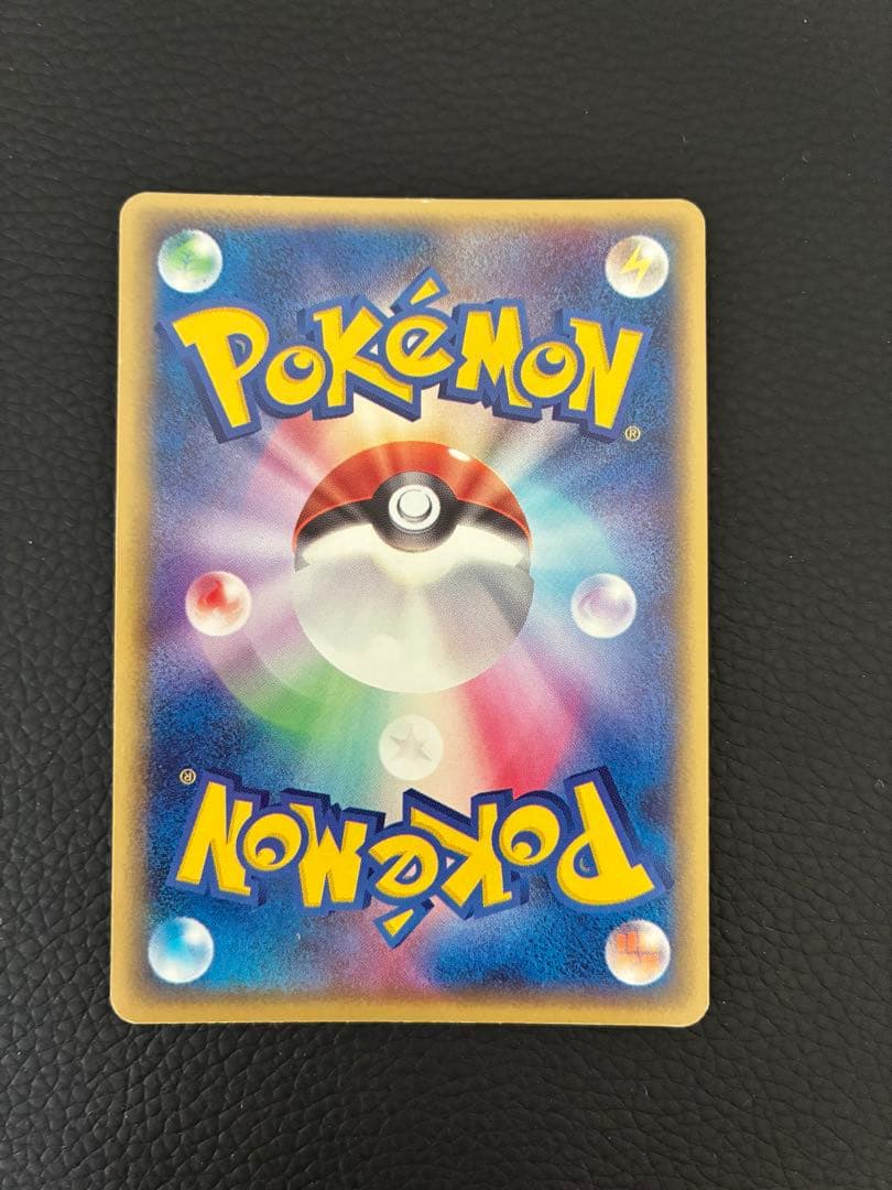 Pokemon Lugia ex — PCG Expansion Pack: Golden Sky, Silver Sea 090/106 — Japanese