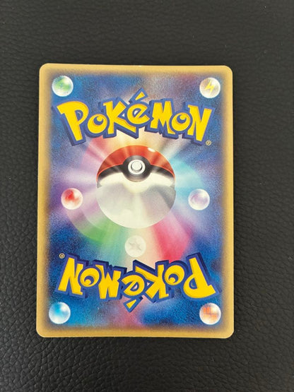 Pokemon Lugia ex — PCG Expansion Pack: Golden Sky, Silver Sea 090/106 — Japanese