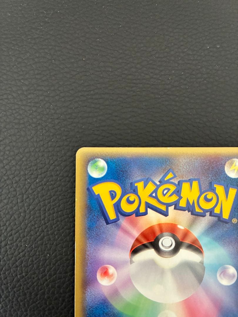 Pokemon Lugia ex — PCG Expansion Pack: Golden Sky, Silver Sea 090/106 — Japanese