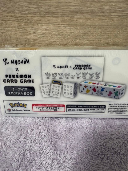 Pokemon Eevee Box NAGABA — Japanese
