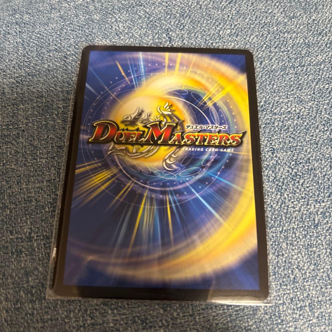 Duel Masters Ryusei Kigo wD Cyclepedia Gold Treasure — Japanese