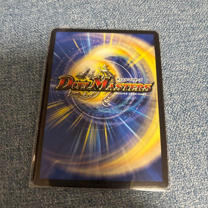Duel Masters Ryusei Kigo wD Cyclepedia Gold Treasure — Japanese
