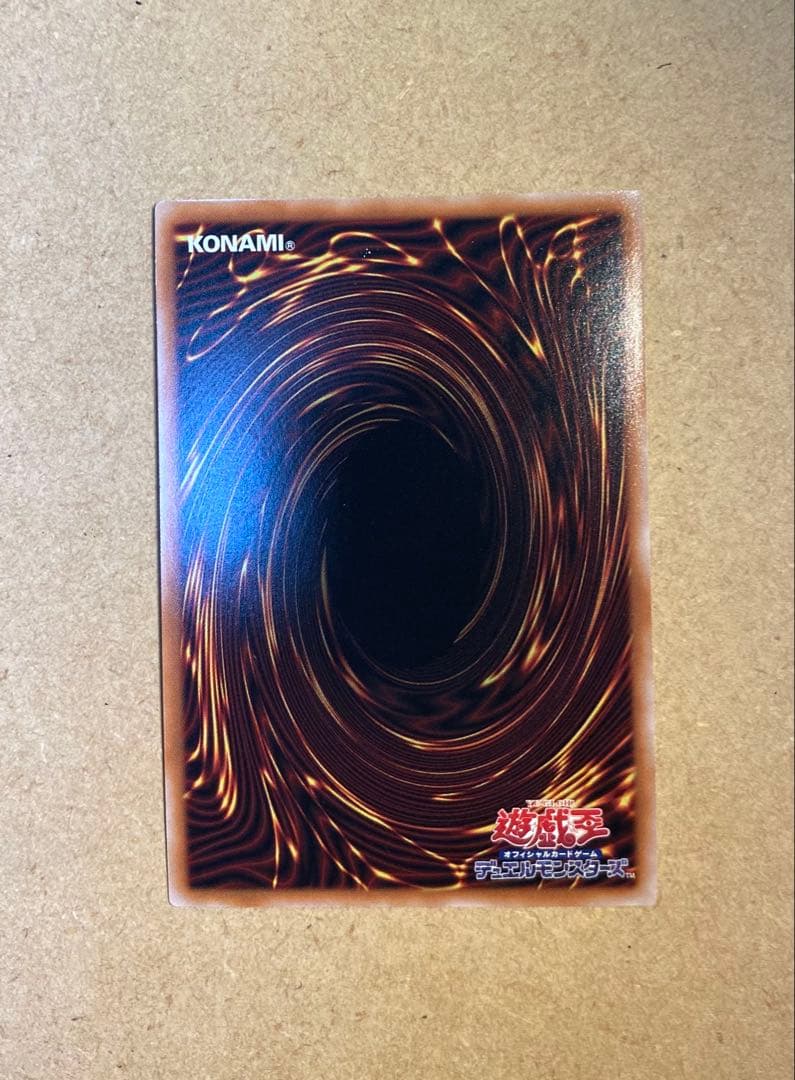 Yu-Gi-Oh Imaginative Apprentice Magician — Japanese