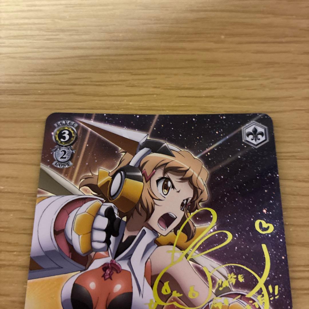 Weiss Schwarz VAAISE “Gungnir of the Spear” Hibiki Sign SP — Japanese