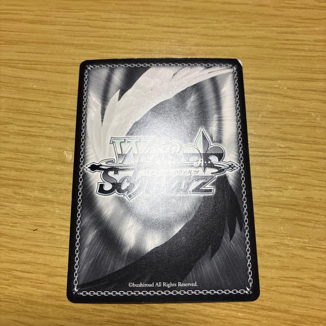 Weiss Schwarz VAAISE “Gungnir of the Spear” Hibiki Sign SP — Japanese