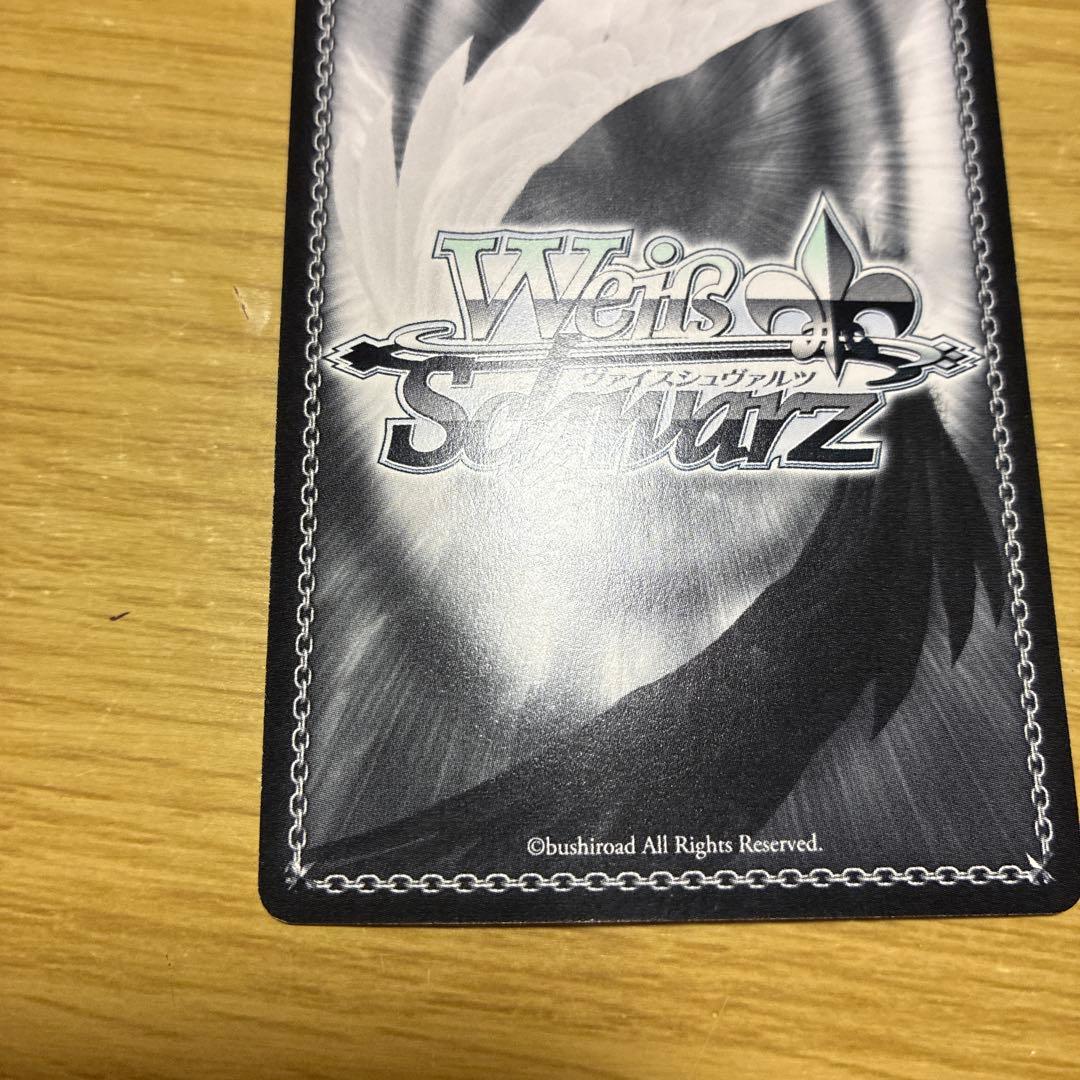 Weiss Schwarz VAAISE “Gungnir of the Spear” Hibiki Sign SP — Japanese