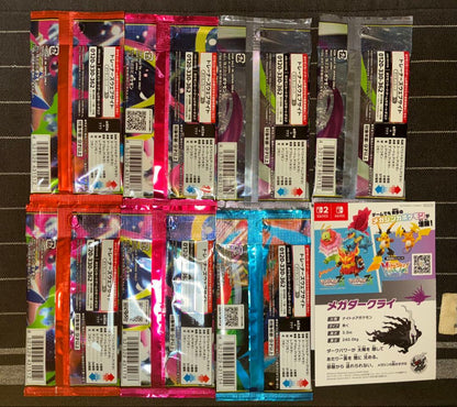 Pokemon Pokémon Card Game Expansion Pack Variety Pack Abyss Eye Pack — Japanese