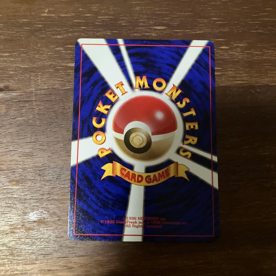 Pokemon Pikachu — Japanese