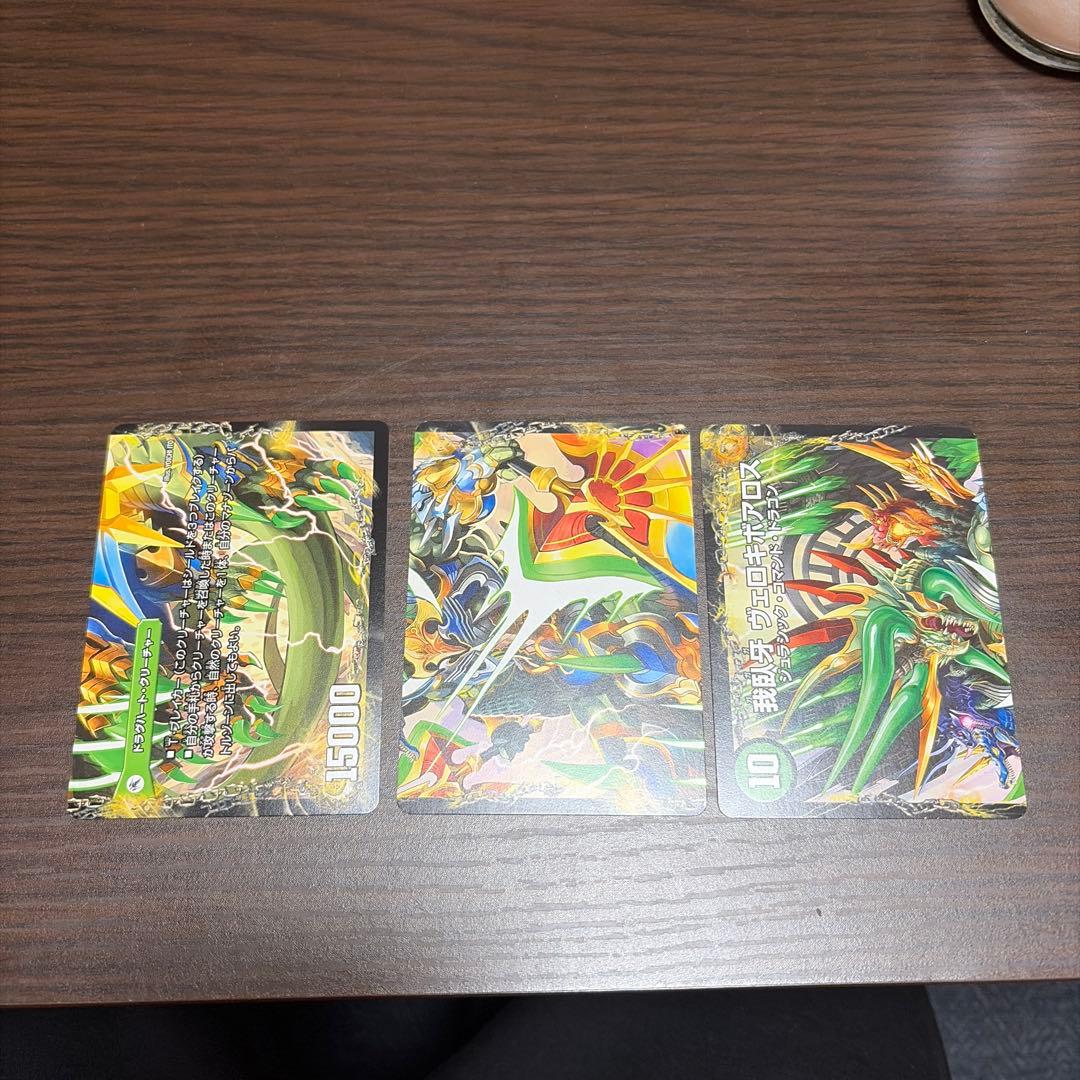 Duel Masters Beautiful Piece BBP Evil Emperor Axe Boarolaox — Japanese