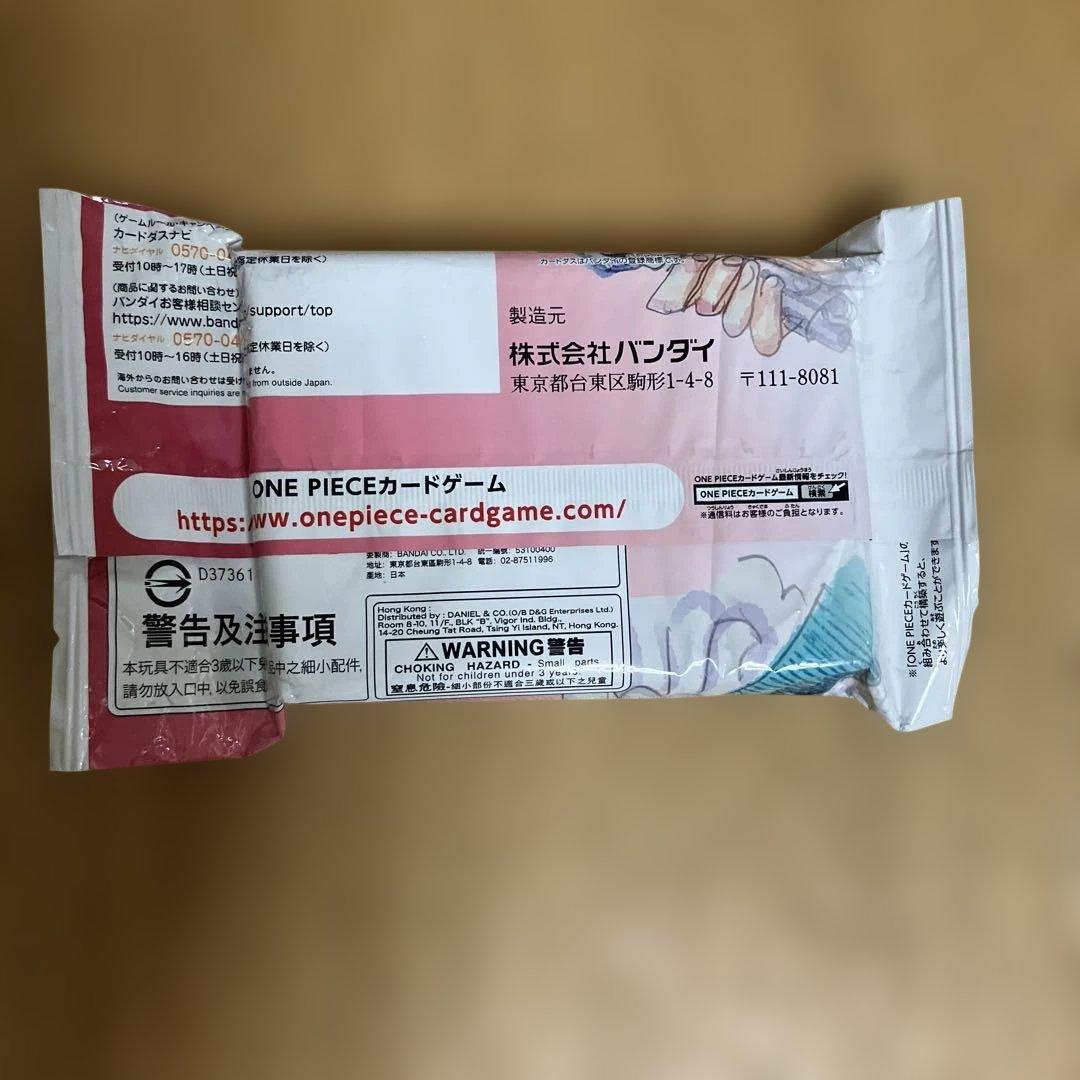 One Piece ONE PIECE CARD GAME Film Red Entry Bonus Pack — Japanese