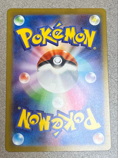Pokemon Pokémon Card Trainers Card Set — Japanese