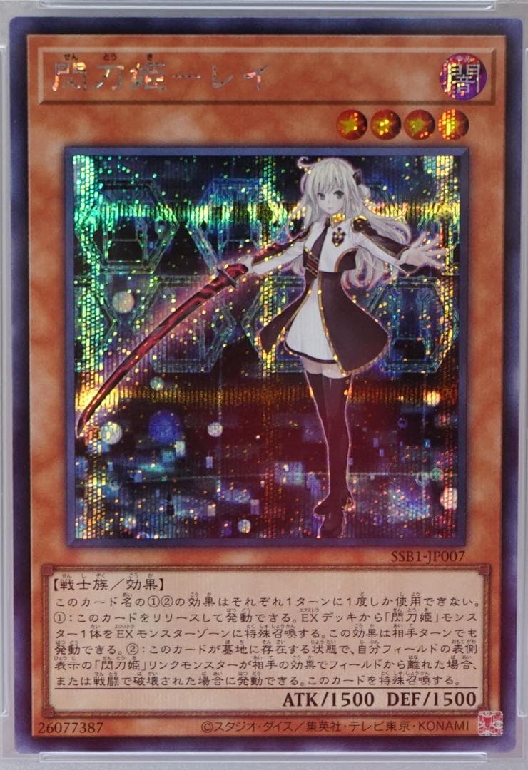 PSA 10 Yu-Gi-Oh Sky Striker Ace - Raye — Japanese