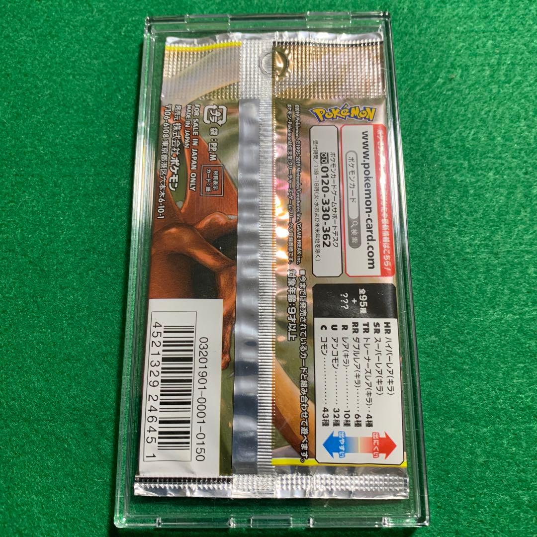 Pokemon Pokémon Card Game Discontinued Sun & Moon Double Blaze Unopened Pack Pack — SM Expansion Pack Double Blaze — Japanese