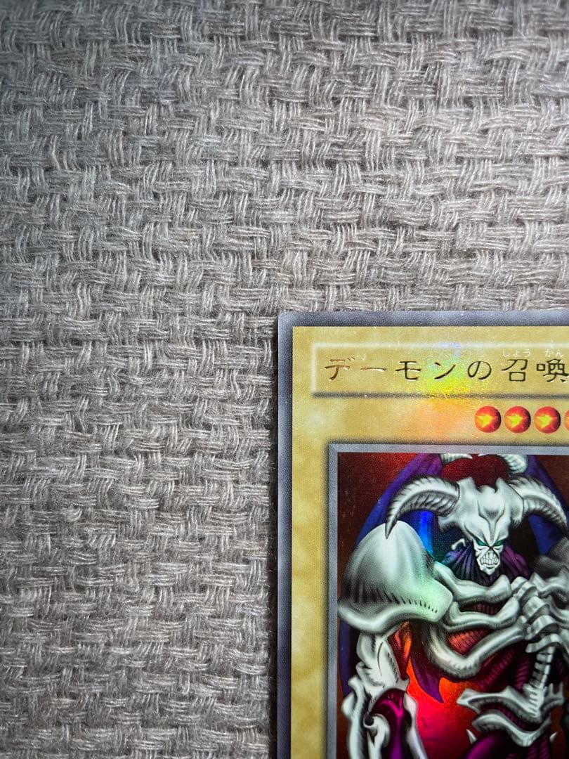 Yu-Gi-Oh Summoned Skull — Japanese