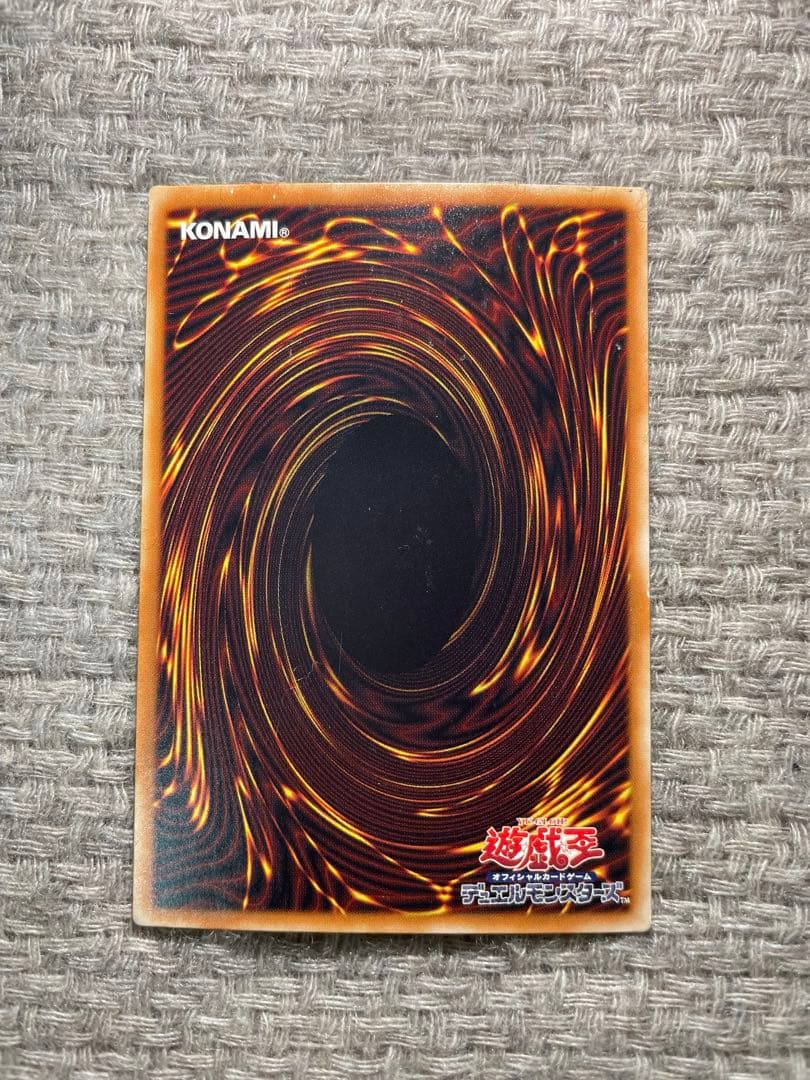 Yu-Gi-Oh Summoned Skull — Japanese