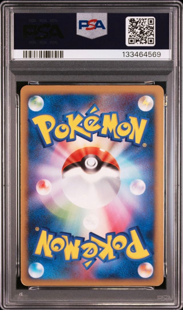 PSA8以下 Pokemon Rayquaza — 078/100 — Japanese