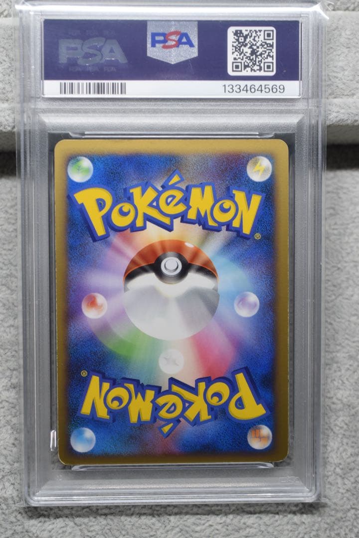 PSA8以下 Pokemon Rayquaza — 078/100 — Japanese
