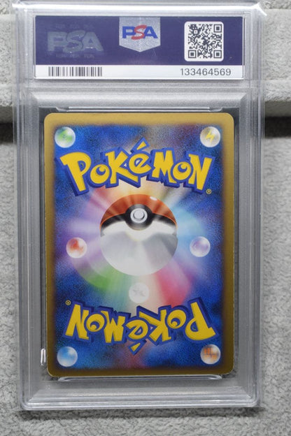 PSA8以下 Pokemon Rayquaza — 078/100 — Japanese