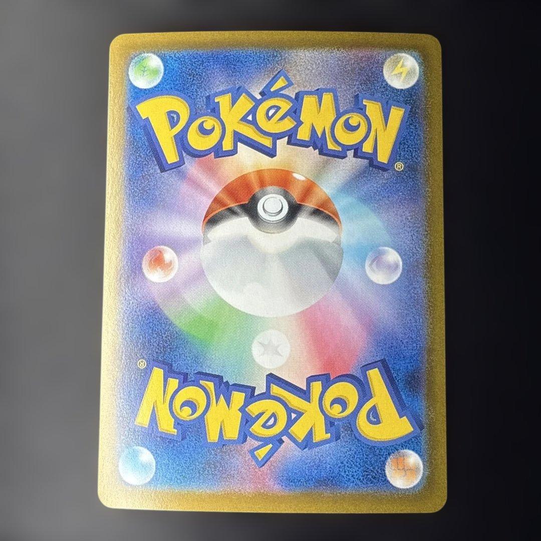 Pokemon May's Encouragement MEGA SAR — M Expansion Pack Nihil Zero 115/080 — Japanese
