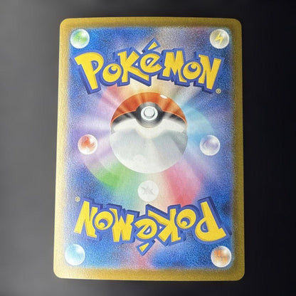 Pokemon May's Encouragement MEGA SAR — M Expansion Pack Nihil Zero 115/080 — Japanese