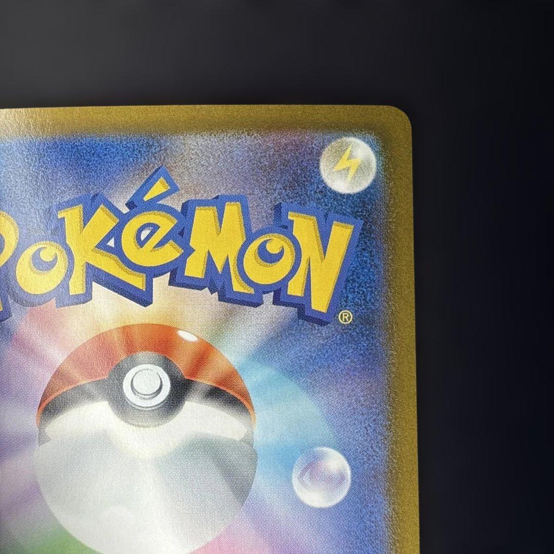 Pokemon May's Encouragement MEGA SAR — M Expansion Pack Nihil Zero 115/080 — Japanese