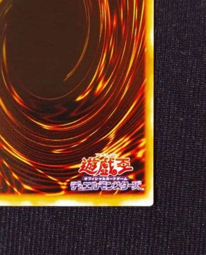 Yu-Gi-Oh Beautiful Piece Yu-Gi-Oh! Sacred Beast Celcet — Japanese